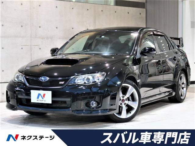 スバル インプレッサ wrx sti 8 5万km 愛知県 671 の中古車詳細 愛知県の岡崎スバル車専門店 新車 中古車の ネクステージ スバル インプレッサ wrx sti 8 5万km 愛知県 671 の中古車詳細 愛知県の岡崎スバル車専門店 新車 中古車の ネクステージ