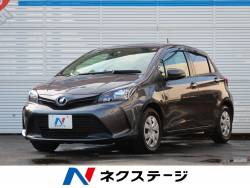 ヴィッツ トヨタ の中古車一覧 新車 中古車の ネクステージ ヴィッツ トヨタ の中古車一覧 新車 中古車の ネクステージ