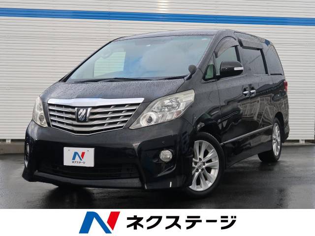 トヨタ アルファード ２４０Ｓ 11.8万Km (静岡県)[453]の中古車詳細 