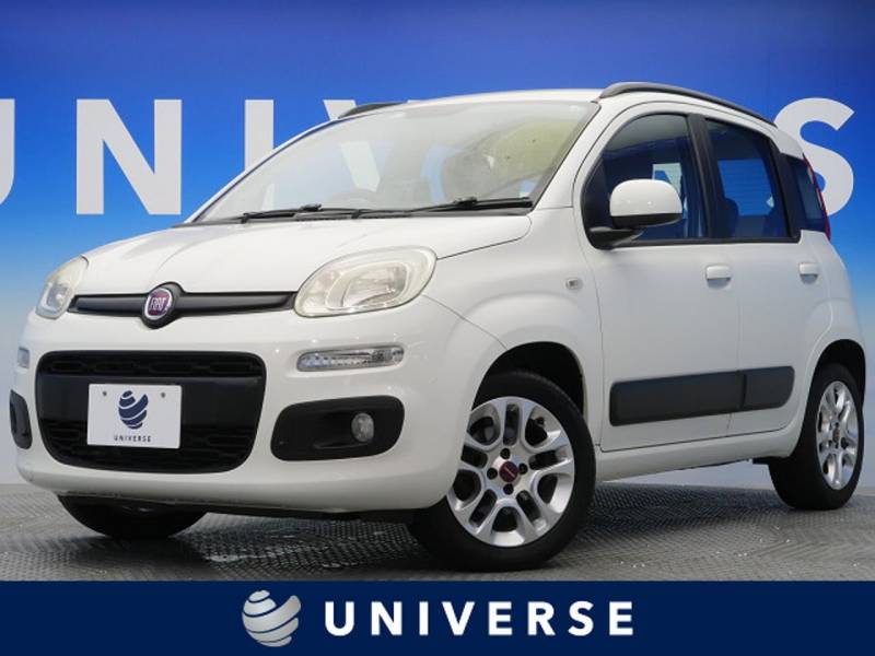 パンダ フィアット のクルマ査定 買取相場 新車 中古車の ネクステージ