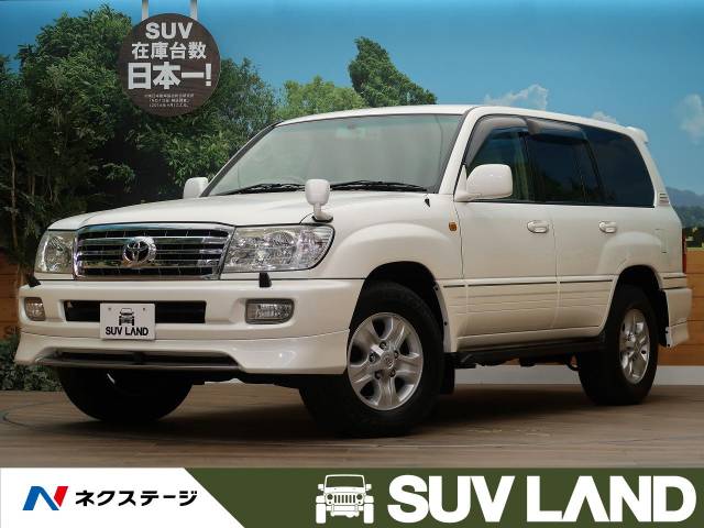 トヨタ ランドクルーザー１００ ｖｘリミテッド 6 4万km 北海道 777 の中古車詳細 北海道のｓｕｖ ｌａｎｄ 札幌 新車 中古車 の ネクステージ