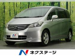 ホンダ フリード ７人乗りの中古車一覧 新車 中古車の ネクステージ