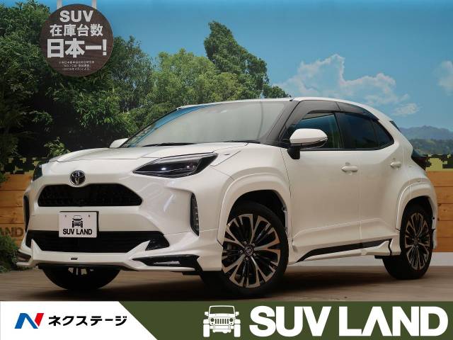 トヨタ ヤリスクロス ｚ 0 5万km 北海道 750 の中古車詳細 北海道のｓｕｖ ｌａｎｄ 札幌 新車 中古車の ネクステージ