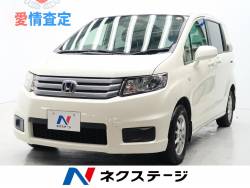 ホンダ フリード 中古車 関西の中古車一覧 新車 中古車の ネクステージ
