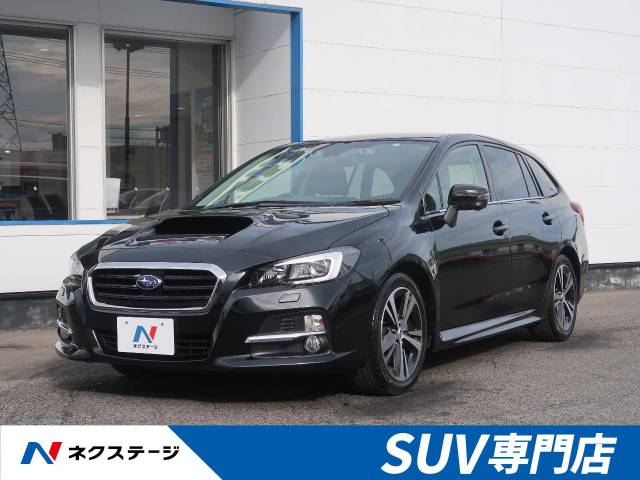 スバル レヴォーグ １ ６ｇｔアイサイト スマートエディション 5 9万km 宮城県 908 の中古車詳細 宮城県の仙台泉 ｓｕｖ専門店 新車 中古車の ネクステージ