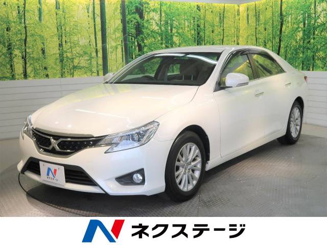 トヨタ マークｘ ２５０ｇ 3 2万km 群馬県 450 の中古車詳細 群馬県の伊勢崎店 新車 中古車の ネクステージ