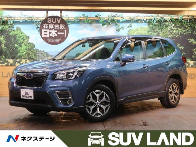 スバル フォレスター ツーリング 4 4万km 225 9万円 東京都 708 の中古車詳細 東京都のｓｕｖ ｌａｎｄ 横浜町田 新車 中古車 の ネクステージ