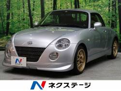 コペン ダイハツ の中古車一覧 新車 中古車の ネクステージ
