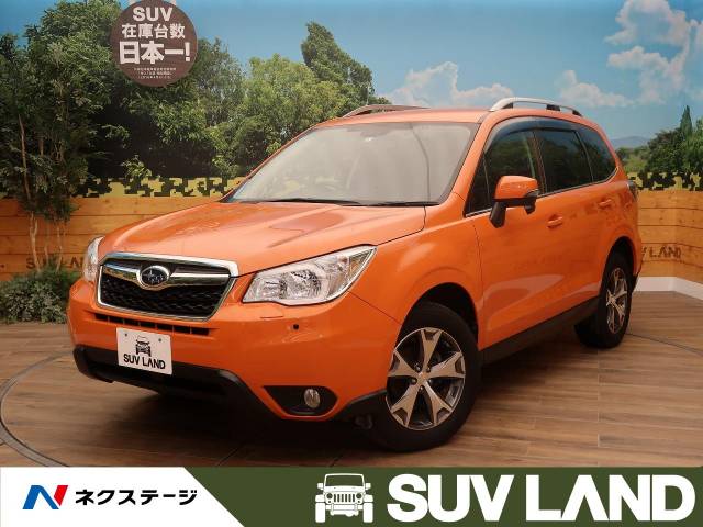 スバル フォレスター ｘ ブレイク 6 8万km 北海道 761 の中古車詳細 北海道のｓｕｖ ｌａｎｄ 札幌 新車 中古車の ネクステージ