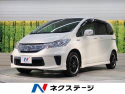 フリードハイブリッド ホンダ の中古車一覧 新車 中古車の ネクステージ
