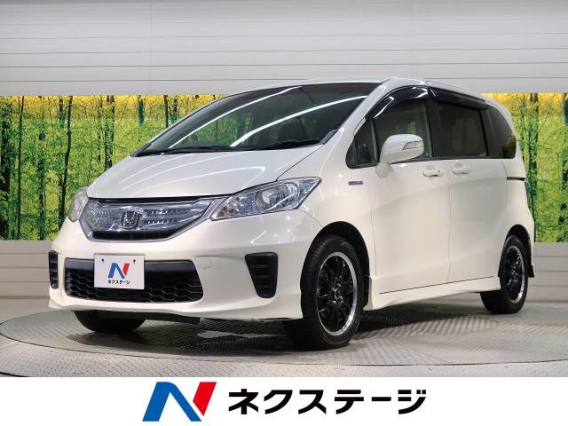 ホンダ フリードハイブリッド ハイブリッド ジャストセレクション 7 9万km 69 9万円 愛知県 396 の中古車詳細 愛知県の刈谷店 新車 中古車の ネクステージ ホンダ フリードハイブリッド ハイブリッド ジャストセレクション 7 9万km 69 9万円 愛知県 396 の中古車詳細 愛知県の刈谷店 新車 中古車の ネクステージ