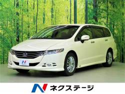 ホンダ オデッセイ フルエアロの中古車一覧 新車 中古車の ネクステージ ホンダ オデッセイ フルエアロの中古車一覧 新車 中古車の ネクステージ