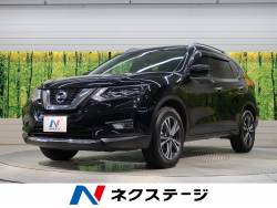 日産 エクストレイル 特別仕様車の中古車一覧 新車 中古車の ネクステージ