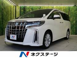 トヨタ アルファード 中古車 ８人乗りの中古車一覧 新車 中古車の ネクステージ