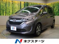 フリード ホンダ の中古車一覧 新車 中古車の ネクステージ