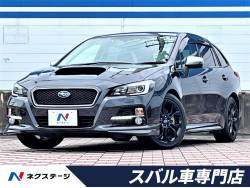 スバル レヴォーグ ａｔの中古車一覧 新車 中古車の ネクステージ