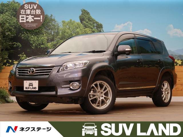 トヨタ ヴァンガード ２４０ｓ ｓパッケージ 7万km 99 7万円 北海道 226 の中古車詳細 北海道のｓｕｖ ｌａｎｄ 札幌 新車 中古車 の ネクステージ