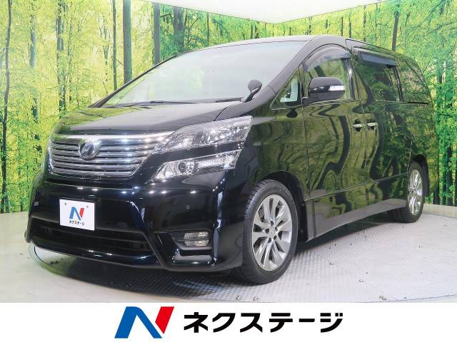 トヨタ ヴェルファイア 2 4z プラチナセレクション 10万km 69 9万円 愛知県 853 の中古車詳細 愛知県の41号小牧店 新車 中古車 の ネクステージ トヨタ ヴェルファイア 2 4z プラチナセレクション 10万km 69 9万円 愛知県 853 の中古車詳細 愛知県の41号小牧店 新車 中古車 の ネクステージ