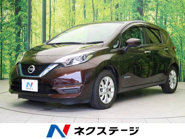 日産 ノート ｅ パワー ｘ 1 9万km 宮城県 739 の中古車詳細 宮城県の仙南柴田店 新車 中古車の ネクステージ