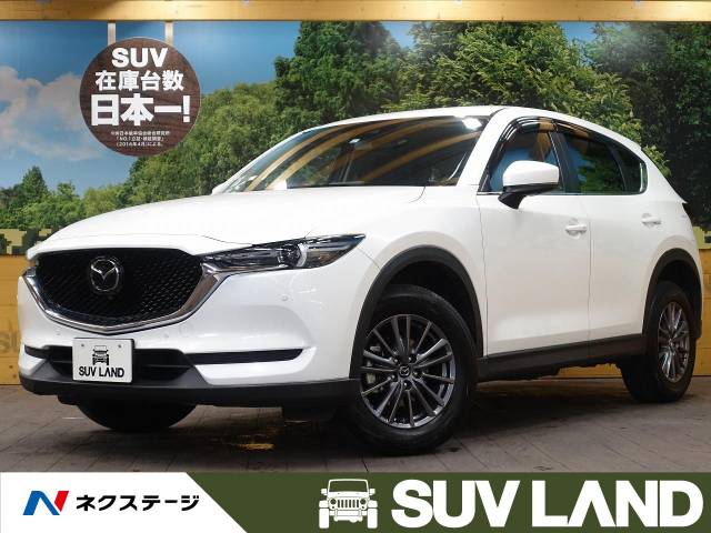 マツダ ｃｘ ５ ２０ｓ 1万km 千葉県 107 の中古車詳細 千葉県のｓｕｖ ｌａｎｄ 千葉 新車 中古車の ネクステージ