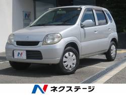 スズキのクルマカタログ 新車 中古車の ネクステージ