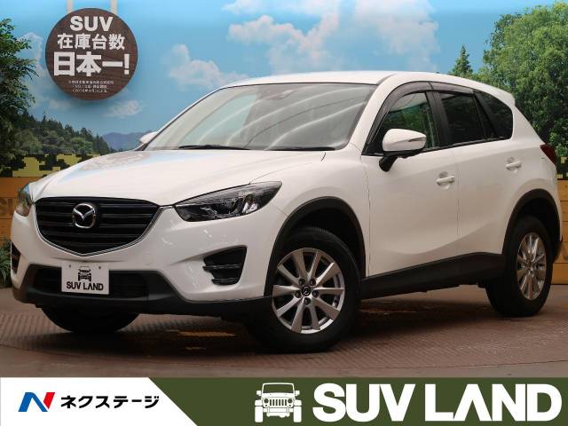 マツダ cx 5 xd 3 2万km 大阪府 784 の中古車詳細 大阪府のsuv land 堺 新車 中古車の ネクステージ マツダ cx 5 xd 3 2万km 大阪府 784 の中古車詳細 大阪府のsuv land 堺 新車 中古車の ネクステージ