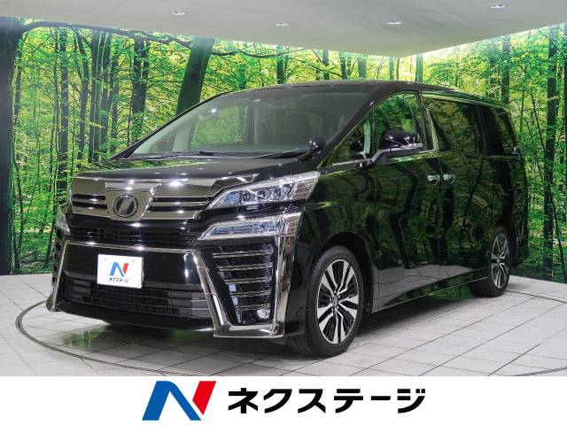 トヨタ ヴェルファイア 2.5Z Gエディション 2.4万Km (愛知県)[632