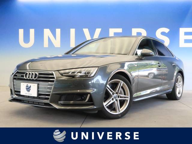 アウディ ａ４ ２ ０ｔｆｓｉクワトロ 1 9万km 257 9万円 宮城県 397 の中古車詳細 宮城県のユニバース 仙台泉 新車 中古車 の ネクステージ