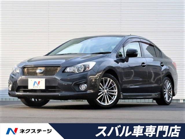 スバル インプレッサg4 2 0i s 9 2万km 愛知県 517 の中古車詳細 愛知県の一宮スバル車専門店 新車 中古車の ネクステージ スバル インプレッサg4 2 0i s 9 2万km 愛知県 517 の中古車詳細 愛知県の一宮スバル車専門店 新車 中古車の ネクステージ