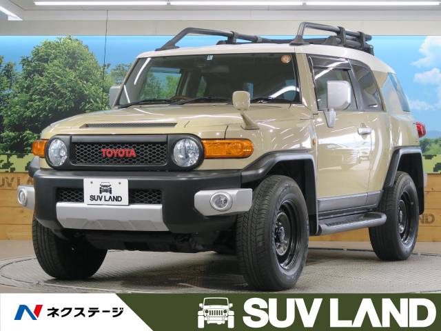 トヨタ ｆｊクルーザー オフロードパッケージ 3 4万km 363 7万円 熊本県 409 の中古車詳細 熊本県のｓｕｖ ｌａｎｄ 熊本 新車 中古車 の ネクステージ