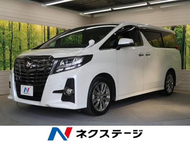 アルファード型式 Dba Agh30w トヨタ のクルマカタログ 新車 中古車の ネクステージ