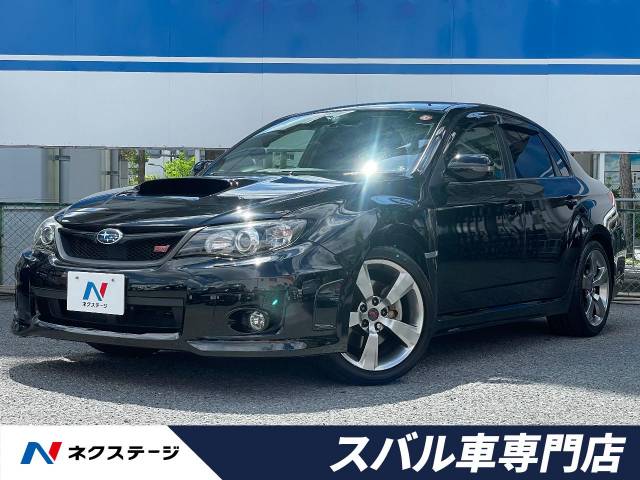 スバル インプレッサ wrx sti aライン 4 6万km 159 9万円 大阪府 296 の中古車詳細 大阪府の茨木スバル車専門店 新車 中古車の ネクステージ