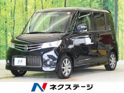 ルークス 日産 の中古車一覧 新車 中古車の ネクステージ