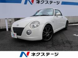 コペン ダイハツ の中古車一覧 新車 中古車の ネクステージ
