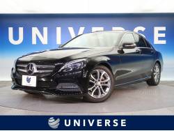 ｃクラス メルセデス ベンツ の中古車一覧 新車 中古車の ネクステージ