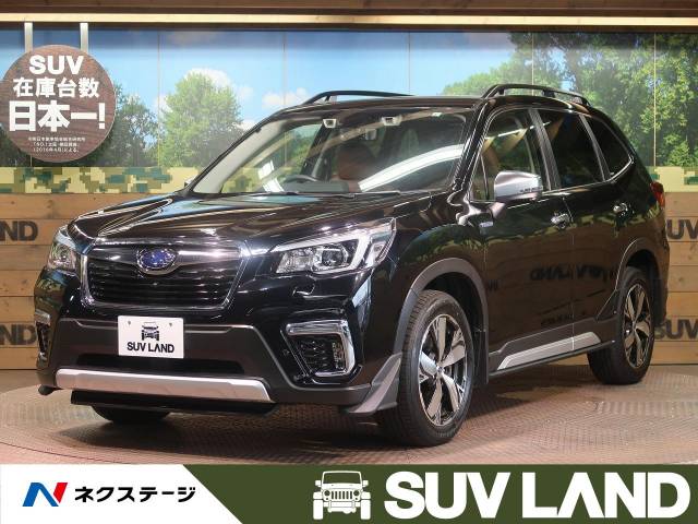 スバル フォレスター アドバンス 3.8万Km (愛知県)[500]の中古車詳細