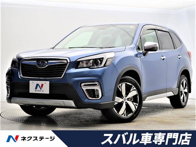スバル フォレスター アドバンス 0 5万km 299 9万円 大阪府 305 の中古車詳細 大阪府の香里園スバル車専門店 新車 中古車の ネクステージ