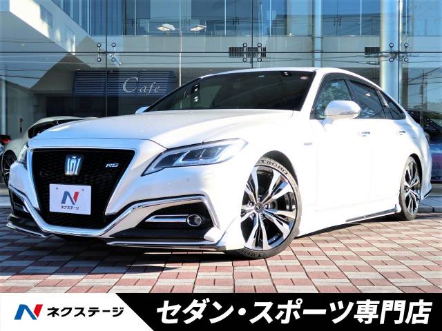 トヨタ クラウンハイブリッド ｒｓアドバンス 3 9万km 429 9万円 愛知県 137 の中古車詳細 愛知県の中川セダン スポーツ専門店 新車 中古車の ネクステージ