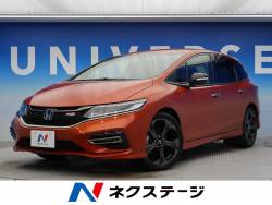 ホンダ ジェイド 大型リアスポの中古車一覧 新車 中古車の ネクステージ