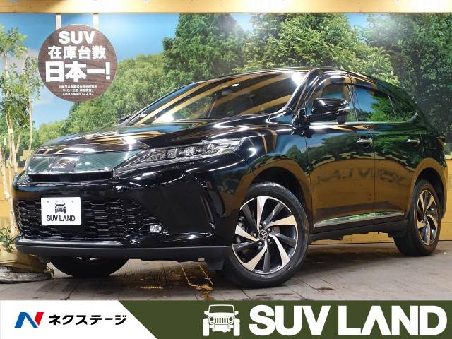 トヨタ ハリアー プレミアム メタル アンド レザーパッケージ 2.4万Km 