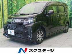 ダイハツ ムーヴ 車線逸脱警告音の中古車一覧 新車 中古車の ネクステージ