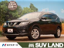 日産 エクストレイル ７人乗りの中古車一覧 新車 中古車の ネクステージ