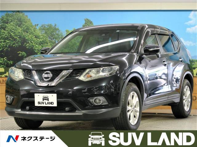 日産 エクストレイル ２０ｘ エマージェンシーブレーキパッケージ 8万km 99 9万円 熊本県 587 の中古車詳細 熊本県のｓｕｖ ｌａｎｄ 熊本 新車 中古車の ネクステージ