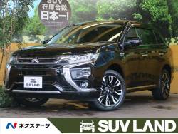 アウトランダーphev 三菱 の中古車一覧 新車 中古車の ネクステージ アウトランダーphev 三菱 の中古車一覧 新車 中古車の ネクステージ