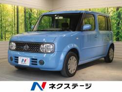 キューブキュービック 日産 のクルマカタログ 新車 中古車の ネクステージ