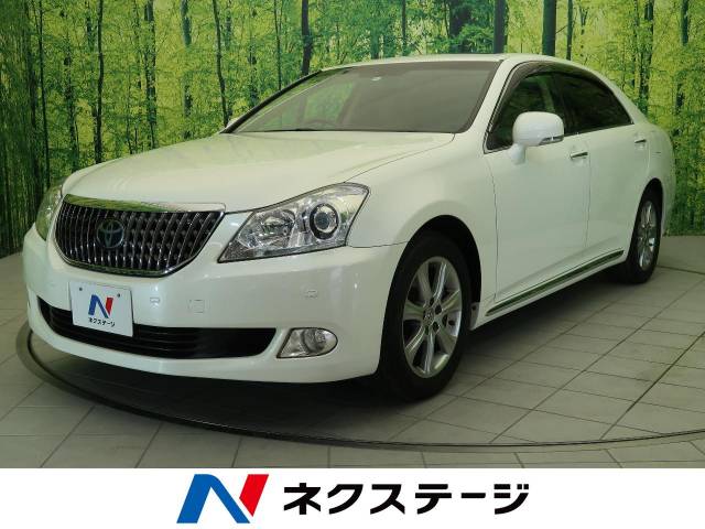 クラウンマジェスタ トヨタ のクルマカタログ 新車 中古車の ネクステージ
