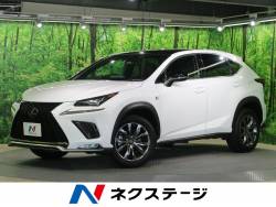 レクサス ｎｘ ｓｕｖ ローンの中古車一覧 新車 中古車の ネクステージ