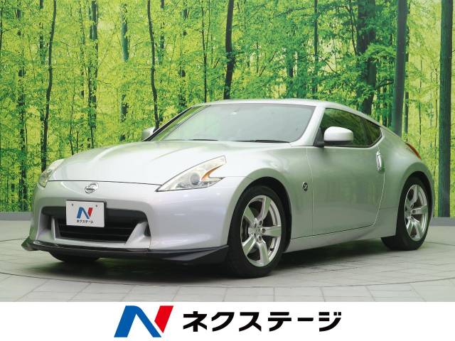 日産 フェアレディｚ バージョンｔ 6 1万km 福岡県 650 の中古車詳細 福岡県の新宮店 新車 中古車の ネクステージ