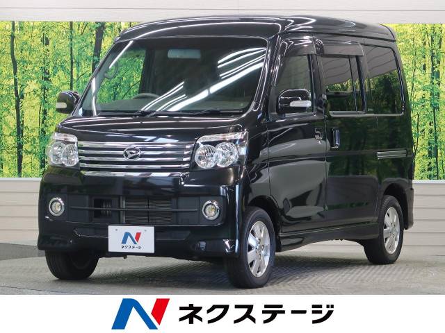 アトレーワゴン ダイハツ のクルマカタログ 新車 中古車の ネクステージ