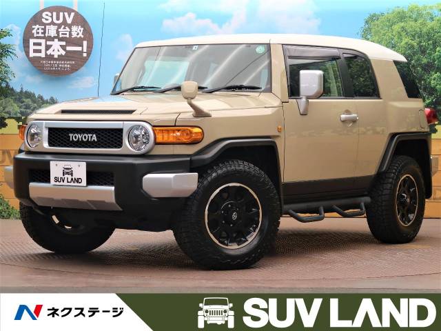 トヨタ ＦＪクルーザー ベースグレード 8.4万Km (大阪府)[858]の中古車 